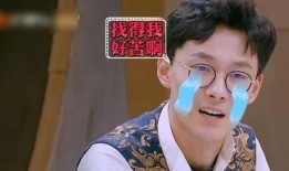 唐周吃瓜吃自己身上