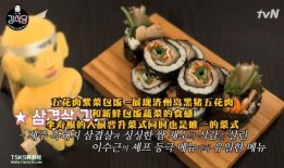 韩综舞台吃瓜,吃瓜群众揭秘明星幕后故事