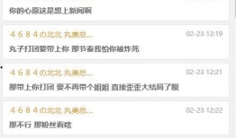 吃瓜直播间套路,揭秘网红背后的秘密