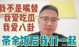 吃瓜唠唠嗑,娱乐圈最新八卦大揭秘