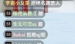 吃瓜直播间简介文案,带你领略网络娱乐新风尚