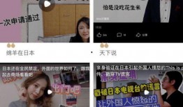 直播算命快乐吃瓜视频,揭秘网络迷信现象