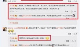 吃瓜UU.23,网络红人的崛起之路