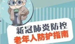 中老年人吃鸡瓜好不好,中老年人食用鸡瓜的益处与注意事项