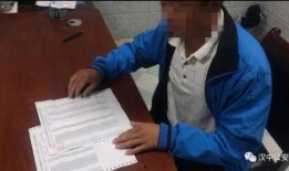 上网课吃瓜现场