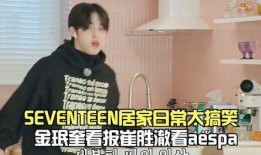 金珉奎吃瓜,揭秘娱乐圈背后的真相