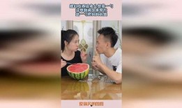 老婆的老公吃瓜,老婆的老公为何成为吃瓜群众焦点？
