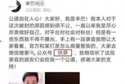 吃瓜快手浅浅,网络文化的缩影与反思
