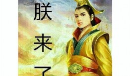 皇族吃瓜,宫廷秘闻里的吃瓜众生相