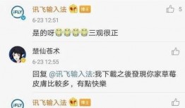 今日吃瓜每日更新图文,图文新鲜事，每日一更新