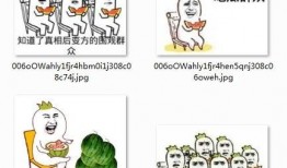 吃瓜群众神情图片高清,揭秘高清神情背后的故事