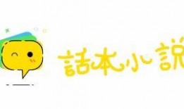 小说可心吃瓜,揭秘小说中的神秘瓜界风云