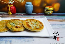 谷爱凌喜欢吃馅饼什么瓜