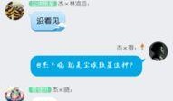 QQ趣味屋吃瓜群,揭秘网络社交圈的欢乐与争议