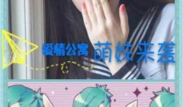 吃瓜搞笑萌妹小说,萌妹小说里的欢乐食粮