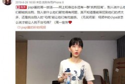 papi吃瓜视频,揭秘娱乐圈幕后故事